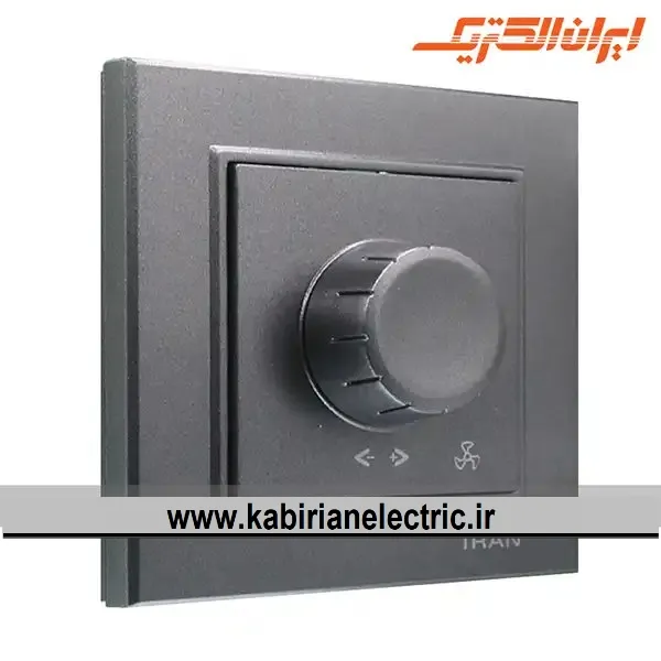 KB-001449 کلید دیمر برلیان زغال سنگی ایران الکتریک - تصویر 1