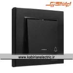 شاسی زنگ برلیان مشکی ایران الکتریک