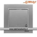 شاسی زنگ برلیان نقره ای ایران الکتریک - تصویر 2