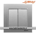 کلید دو پل برلیان نقره ای ایران الکتریک - تصویر 2