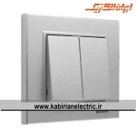 کلید دو پل برلیان نقره ای ایران الکتریک
