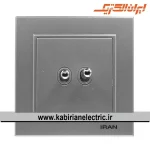 کلید دو پل اهرمی برلیان نقره ای ایران الکتریک - تصویر 2