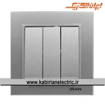 کلید سه پل برلیان نقره ای ایران الکتریک - تصویر 2