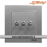 کلید سه پل اهرمی برلیان نقره ای ایران الکتریک - تصویر 2