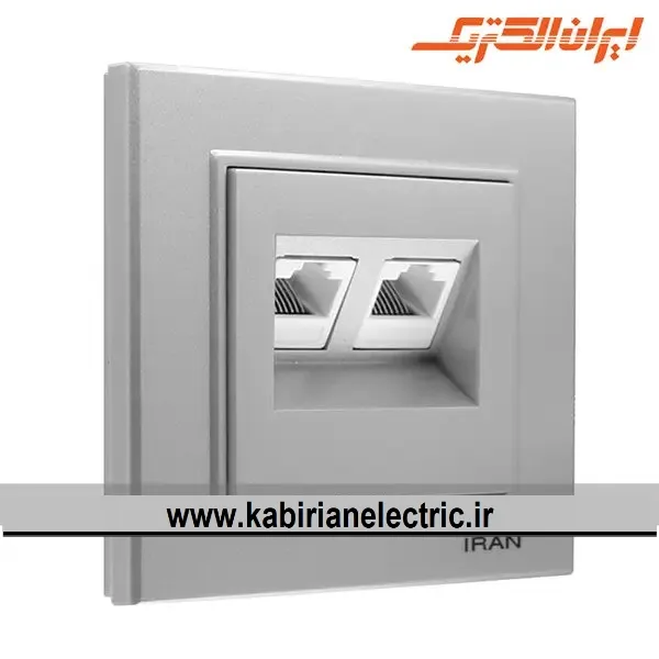 KB-001508 سوکت شبکه کامپیوتر برلیان نقره ای ایران الکتریک - تصویر 1