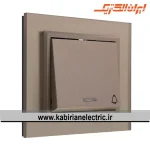 شاسی زنگ برلیان پلکسی بژ ایران الکتریک
