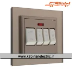 کلید کولر برلیان پلکسی بژ ایران الکتریک