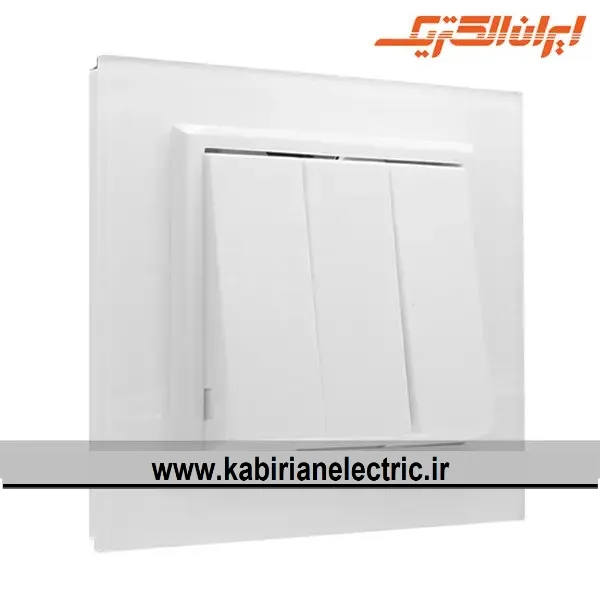 KB-001584 کلید سه پل برلیان پلکسی سفید ایران الکتریک - تصویر 1