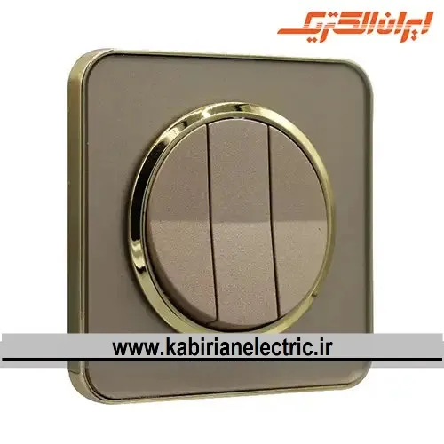 KB-001752 کلید سه پل اسپیناس طلایی زه بژ میان بژ ایران الکتریک - تصویر 1