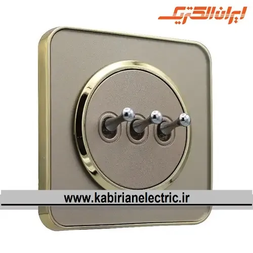 KB-001756 کلید سه پل اهرمی اسپیناس طلایی زه بژ میان بژ ایران الکتریک - تصویر 1