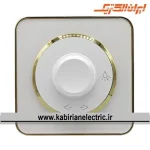 کلید دیمر اسپیناس طلایی زه سفید میان سفید ایران الکتریک