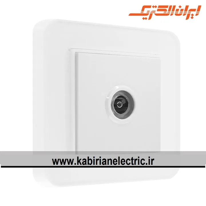 KB-001878 پریز آنتن TV ارس سفید ایران الکتریک - تصویر 1