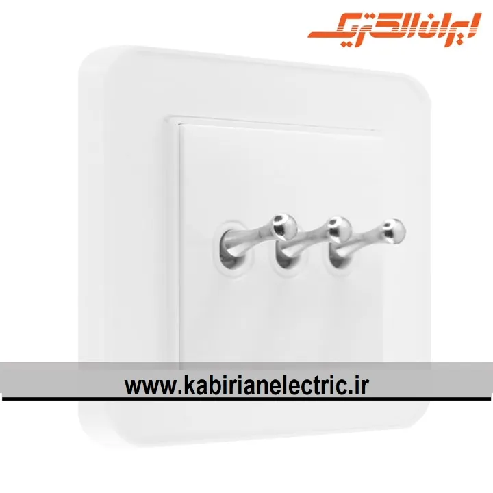 KB-001899 کلید سه پل اهرمی ارس سفید ایران الکتریک - تصویر 1