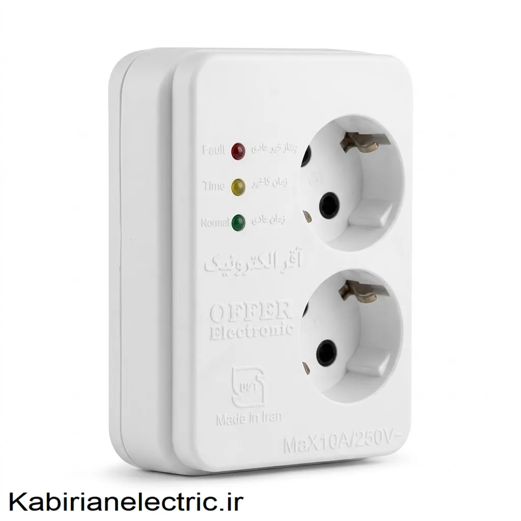 KB-001909 محافظ 2 خانه دیواری ارتدار آفر الکتریک - تصویر 1