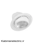 چراغ سقفی توکار پریسکوپی 35 وات EDC COB