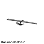 چراغ بالا آینه ای 12 وات EDC MB 541