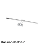 چراغ بالا آینه ای 12 وات EDC MB 80