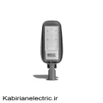 چراغ خیابانی لوما 120 وات EDC