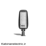 چراغ خیابانی لوما 150 وات EDC