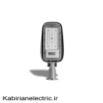 چراغ خیابانی لوما 50 وات EDC