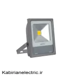 پروژکتور پریمیوم 30 وات EDC COB