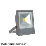 پروژکتور پریمیوم 50 وات EDC COB