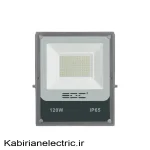 پروژکتور اسلیم 120 وات EDC SMD