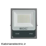 پروژکتور اسلیم 150 وات EDC SMD
