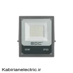 پروژکتور اسلیم 50 وات EDC SMD